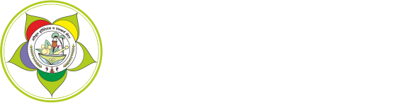 Arihant Hospital and Panchakarma Centre 