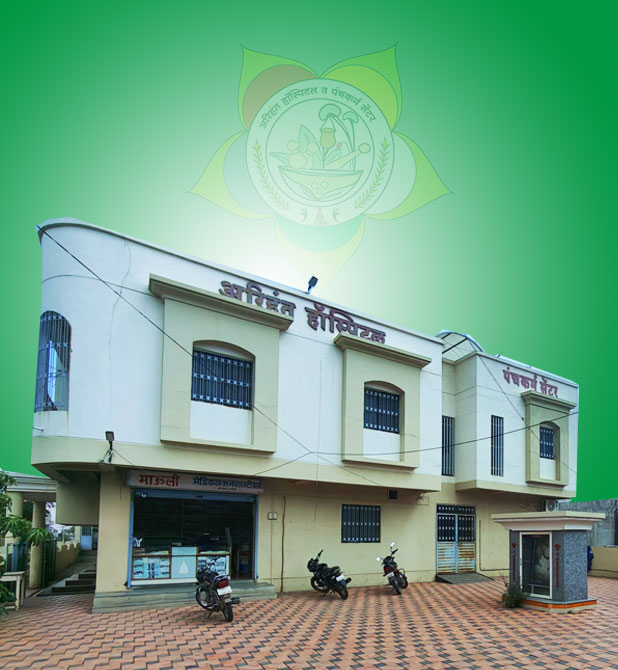 Arihant Hospital and Panchakarma Centre, Savatanagar, Shevgaon Road